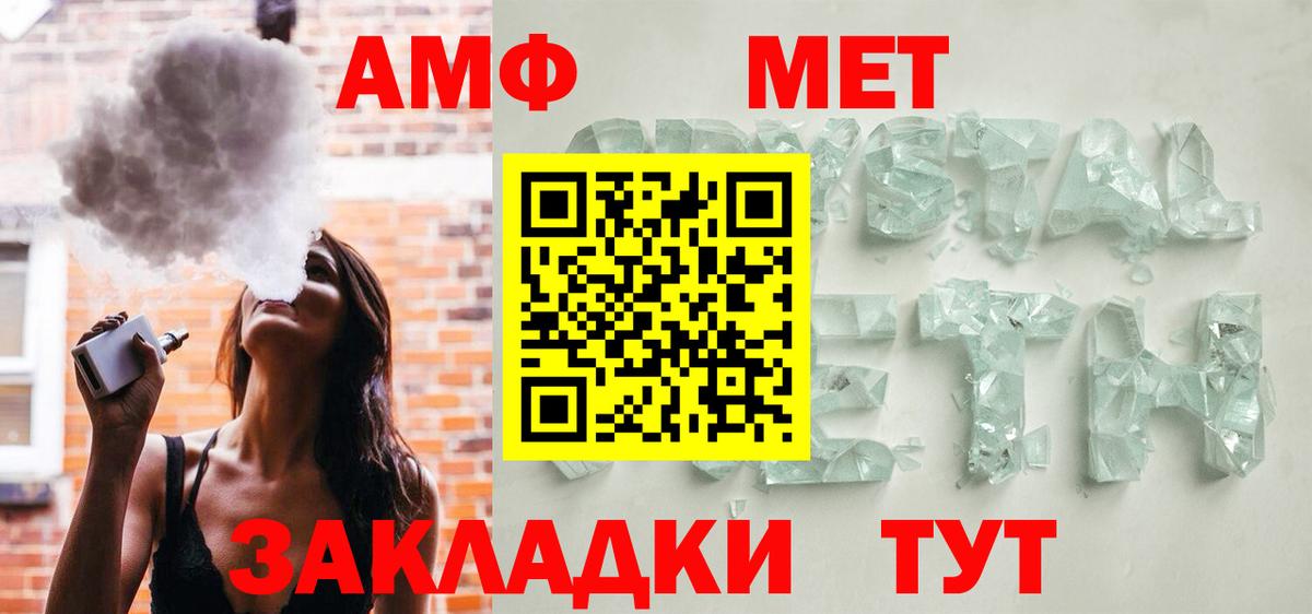 Екатеринбург  Amphetamine  Вход с VPN  АМФ 98% 