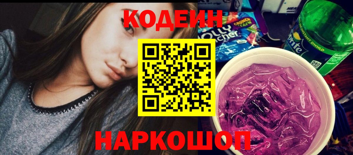 Меф кристаллы  Екатеринбург  ГАШ  Вход с VPN  Мефедрон  Каннабис 