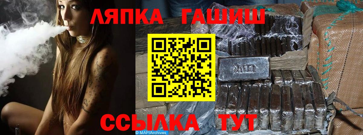 ГАШИШ  Вход с VPN  ГАШИШ Cannabis  где купить наркотик  ГАШ хэш  Екатеринбург 