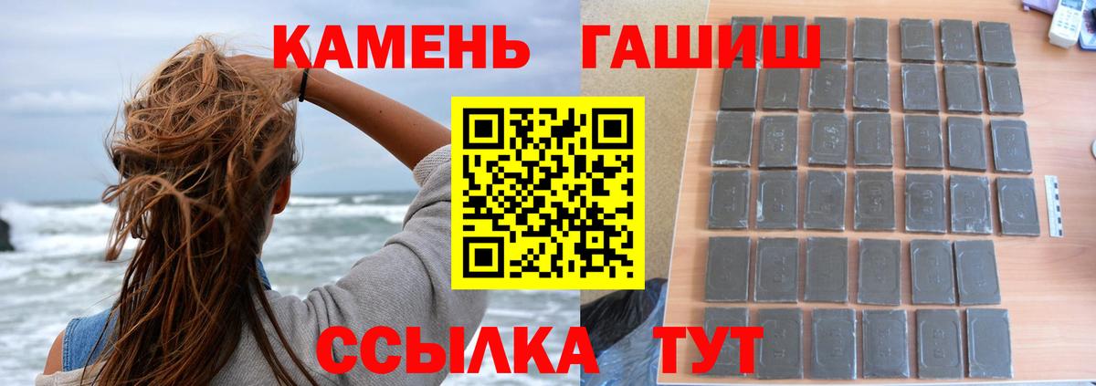 ГАШИШ ice o lator Екатеринбург