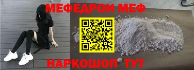 скорость mdpv Балашиха