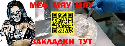 спайс Балаково