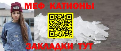 спайс Балаково