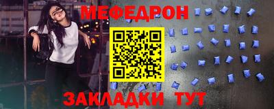 спайс Балаково