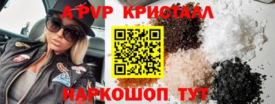 скорость mdpv Балашиха