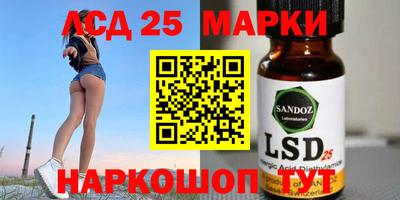спайс Балаково