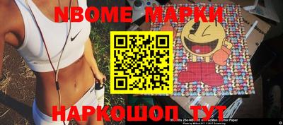 спайс Балаково