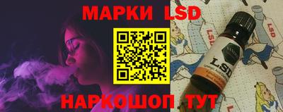 спайс Балаково