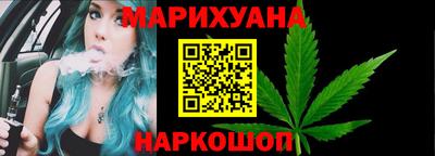 спайс Балаково