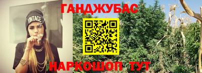 спайс Балаково