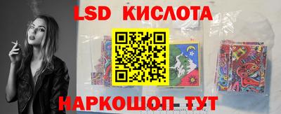 бутират Балахна