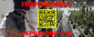 спайс Балаково