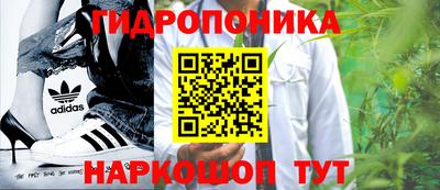 спайс Балаково