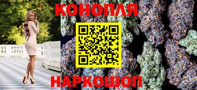 спайс Балаково