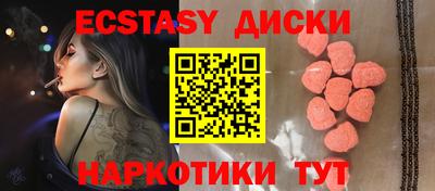 первитин Кингисепп