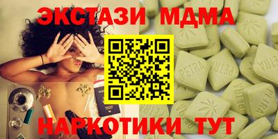 спайс Балаково