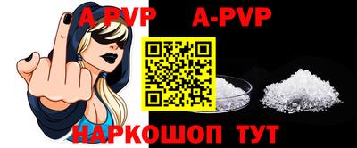 спайс Балаково