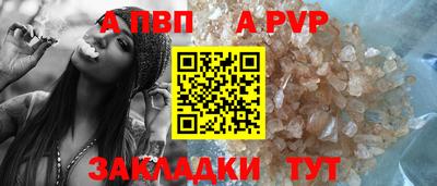 скорость mdpv Балашиха