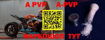 скорость mdpv Балашиха