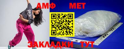 спайс Балаково
