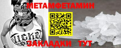 спайс Балаково