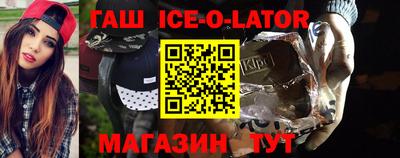 бутират Балахна