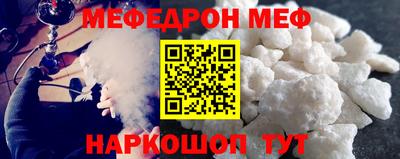 спайс Балаково