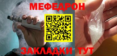 скорость mdpv Балашиха