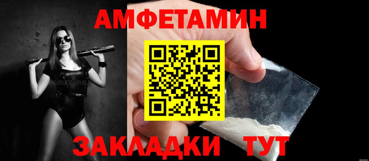 Первитин винт Екатеринбург