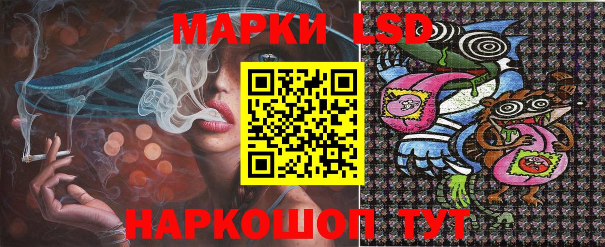 Марки N-bome 1,8мг Екатеринбург