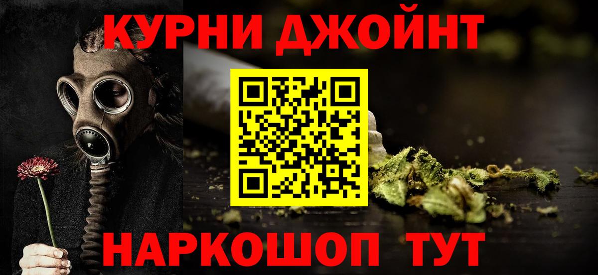 Марихуана марихуана Екатеринбург